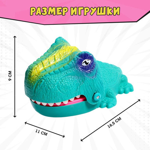 Настольная игра Не буди Дино! - Лас играс kids фото 2