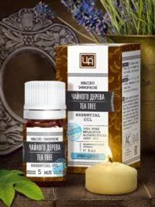 Клубника открытка 1.3 мл. Царство ароматов - Крымские сказки фото 60