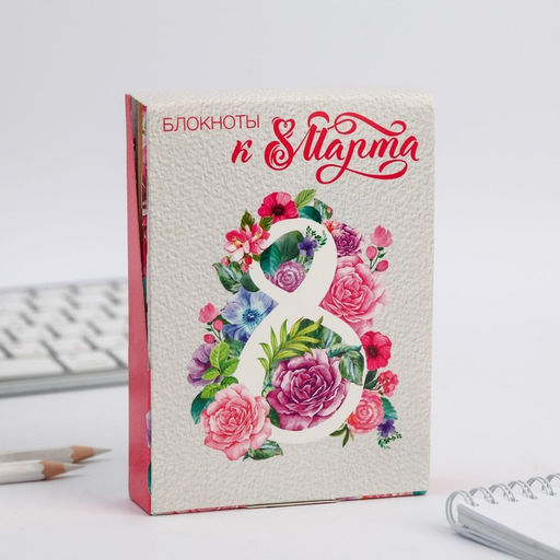 Блокноты 8 марта, 8 шт., А6 на скрепке, 32 листа