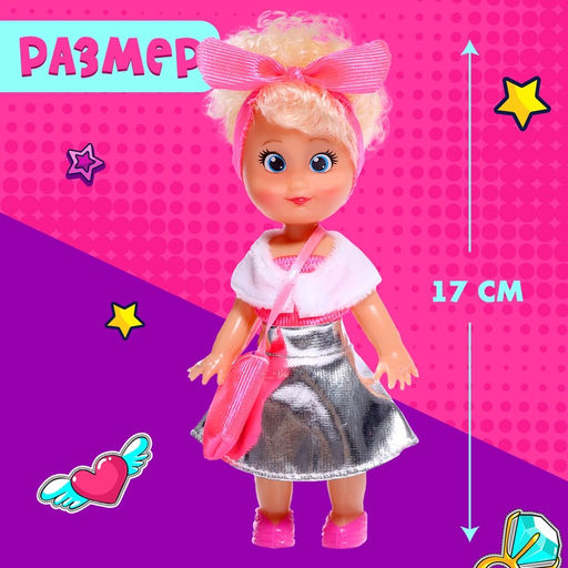 Кукла Крошка Сью. Стильная девочка - Happy valley фото 2