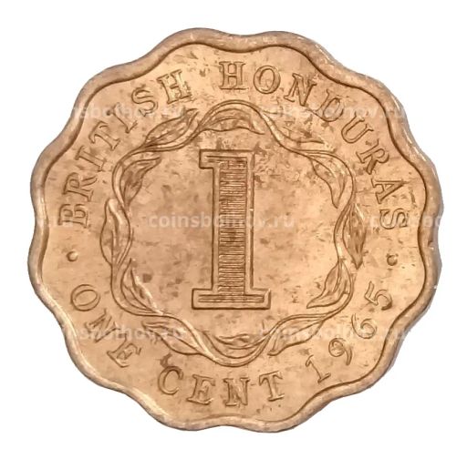 Монета 1 цент 1965 года Британский Гондурас (Белиз)
