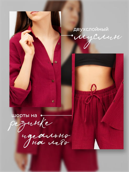 АКЦИЯ Костюм для девочки Соль&Перец фото 4