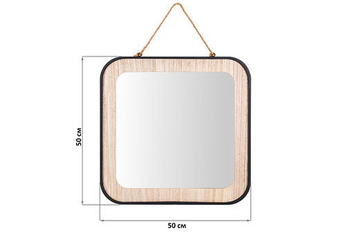 Зеркало настенное 50*50*2,5 см, квадратное