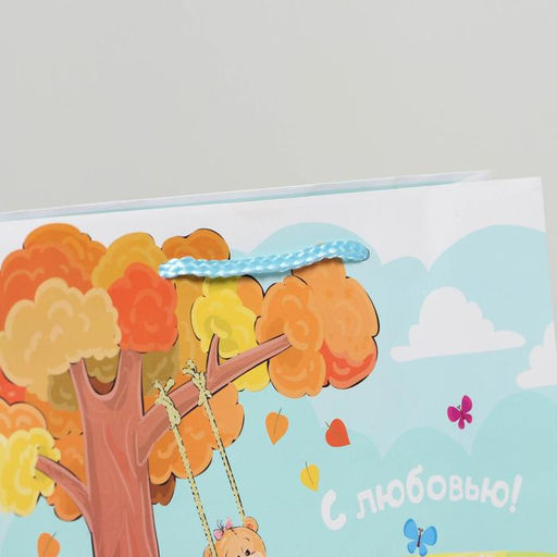 Пакет ламинированный С Любовью, MS 23 х 18 х 8 см - Доступные радости фото 3