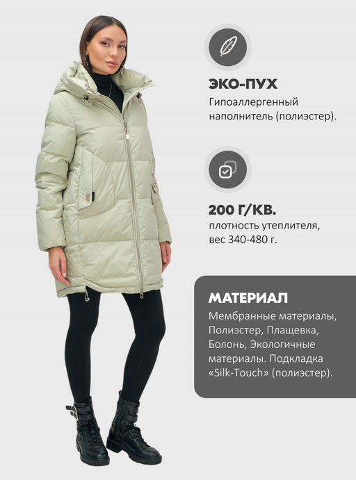 Куртка зимняя женская с капюшоном модная салатового цвета 3193Sl - Visdeer фото 27