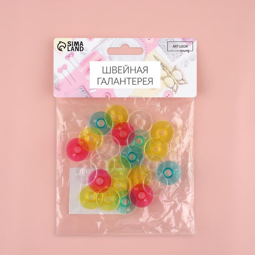 Цена за 3 шт. Набор шпулек, d=20 мм, 24 шт., МИКС