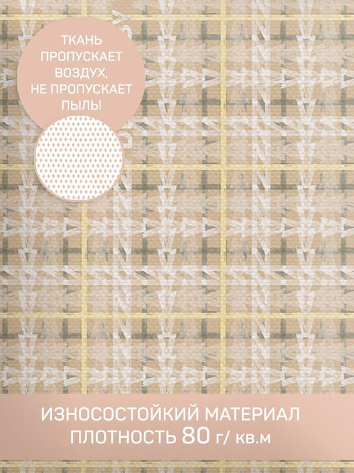 Набор кофров для хранения 2 шт., большой, 60*50*35 см, малый 35*30*20 см, LONDON BEIGE, шт - Valiant фото 14