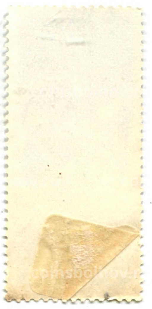 Марка XX лет космической эры -изучение околоземного пространства 1977 год