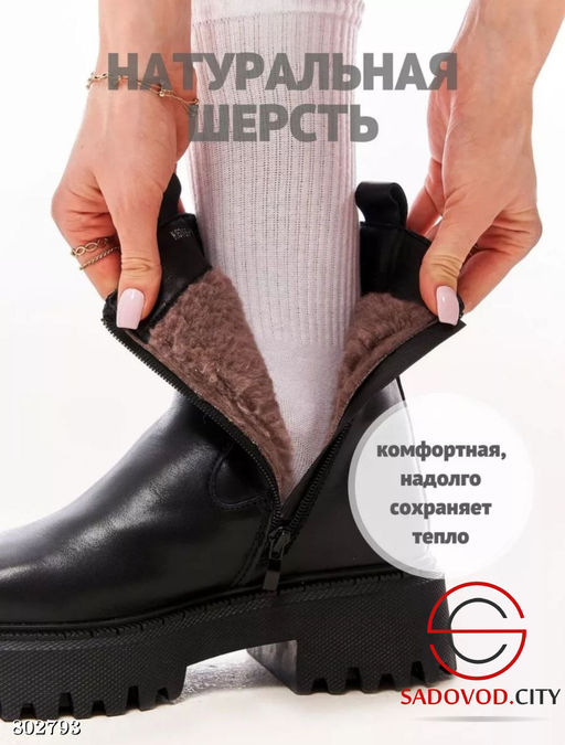 Женские полуботинки зимние - Bruno фото 3