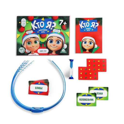 Новогодняя настольная игра Новый год: Кто Я?, 70 карт, 6 ободков, 7+ - Лас играс фото 2