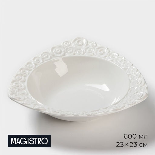 Салатник Magistro «Роза Бланш», 600 мл, d=23 см, фарфор, белый