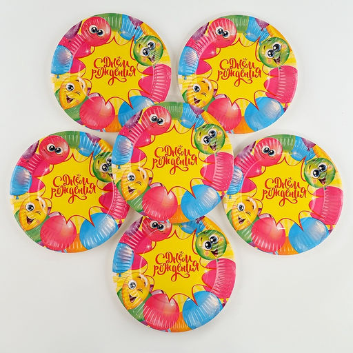 Цена за 6 шт. Тарелка одноразовая бумажная «С днём рождения», 18 см