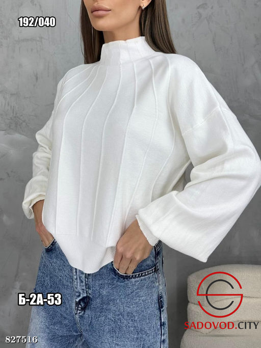 Свитер женский однотонный