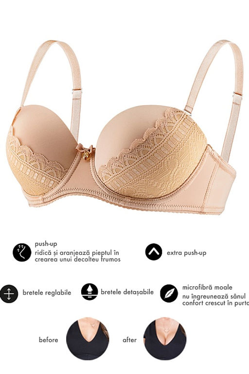 Бюстгальтер SM32 Бежевый