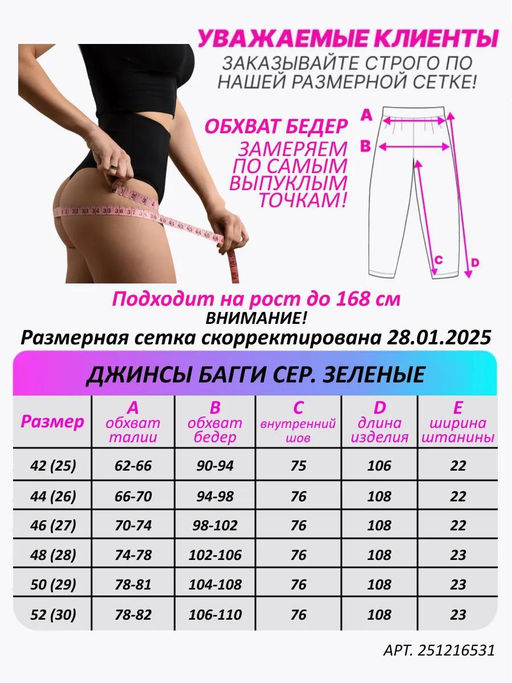 Джинсы мом с высокой посадкой широкие, Артикул: 131526 - Liketon фото 3