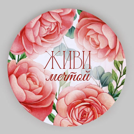 Набор шляпных коробок для цветов 4 в 1, упаковка подарочная, Нежность, 20?17.5 - 16?14 см - UPAK LAND фото 5