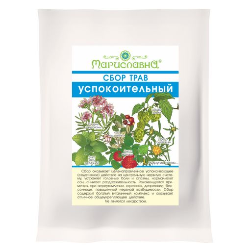 Успокоительный сбор трав