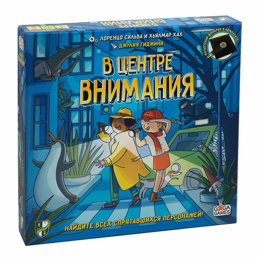 GaGa. Наст. игра "В центре внимания" арт.GG598 2490