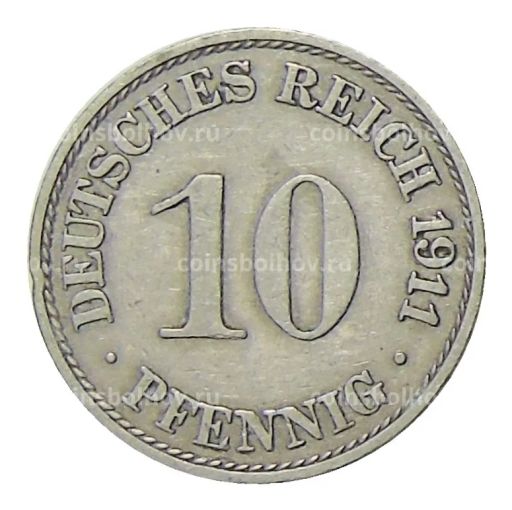 10 пфеннигов 1911 года A Германия