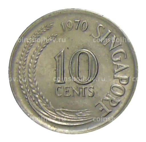 10 центов 1970 года Сингапур