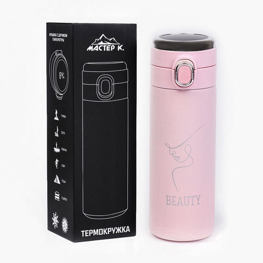 Термос, 420 мл, Beauty, сохраняет тепло 8 ч, с термометром