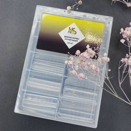 Верхние формы в боксе 120 шт. (Арочный квадрат)