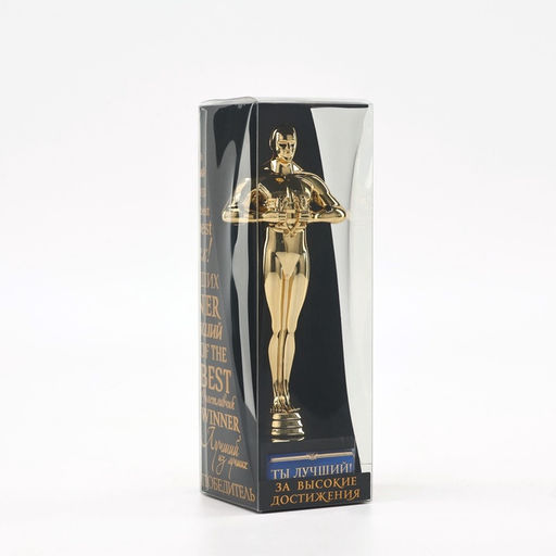 Кубок наградная фигура Ты Лучший!, оскар, пластик, подставка камень, 18?6 см