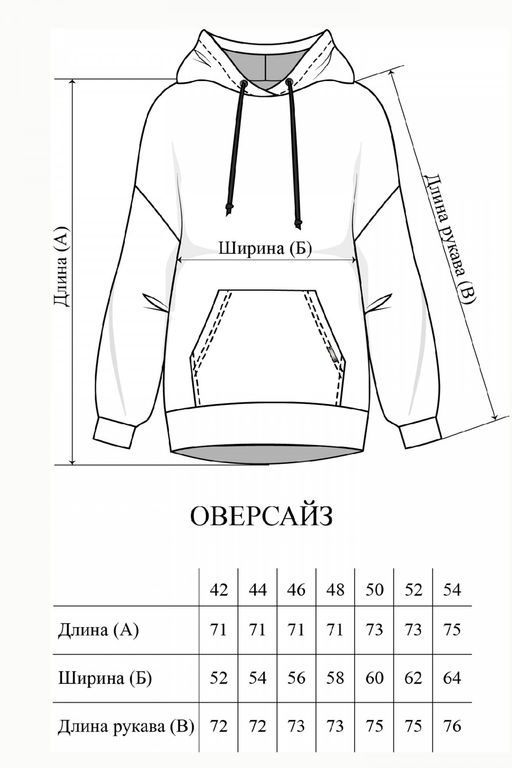 Джемпер Футер 3-х нитка начес  303L17 серый  худи толстовка - Solo mio фото 6