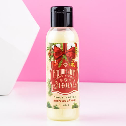 Новогодний подарочный набор косметики Чудес и подарков: гель для душа и пена для ванны, 2?100 мл, Чистое счастье