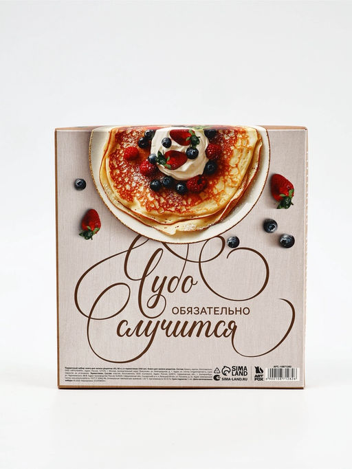 Набор: Книга для записи рецептов А5, 80 л и термостакан 350 мл  "Мои рецепты"