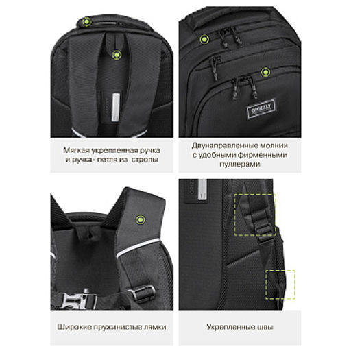 RU-630-6 Рюкзак - Grizzly фото 19