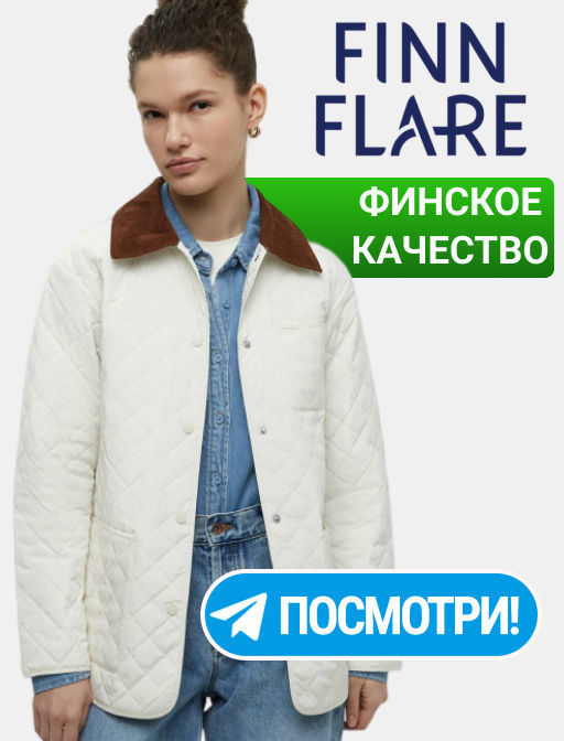Утепленная куртка женская Finn Flare FBF110119 711  фото 15
