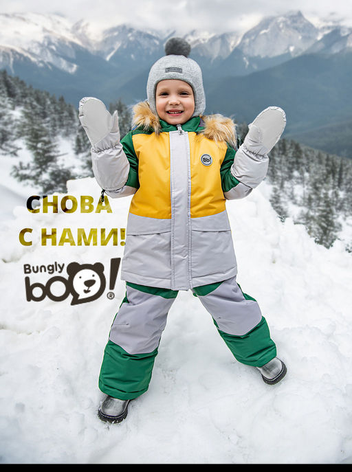 Ели одежда. Ели одежда