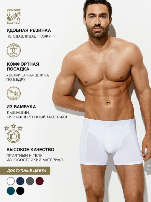 1250 Боксеры удлиненные с открытой резинкой (ЧЗ) bianco
