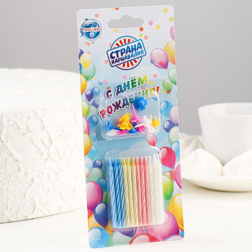 Цена за 10 шт. Свечи для торта Спираль, 5 см, набор: 24 шт и 12 подставок - Страна карнавалия фото 10