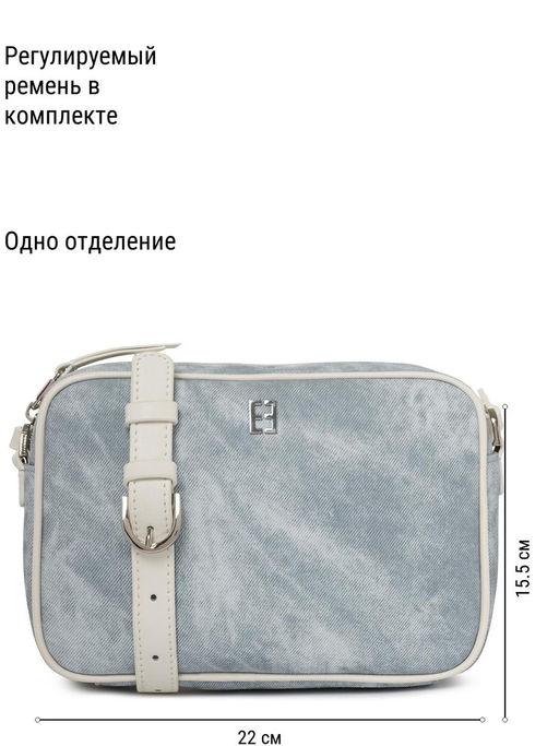 Сумка ELEGANZZA ZBBU-1980 l.blue jeans/white  фото 2