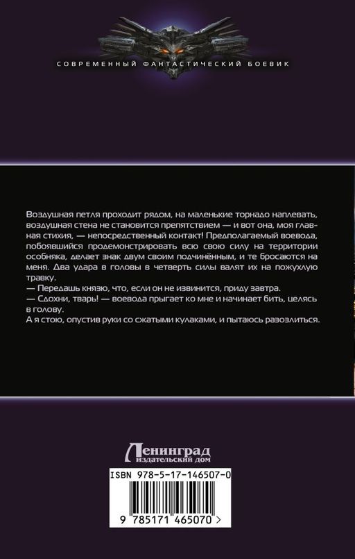 Камень Великий князь