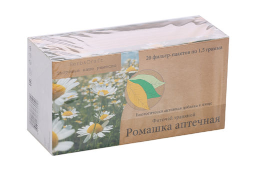 Три листа фиточай Ромашка аптечная 20 фильтр-пакетов  фото 3