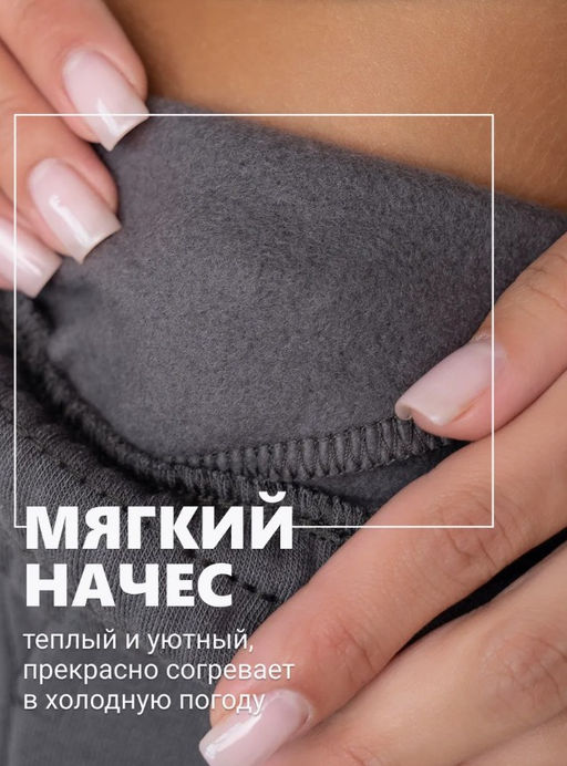 Брюки багги 3-х нитка начес ,темно-серые - Binita фото 11