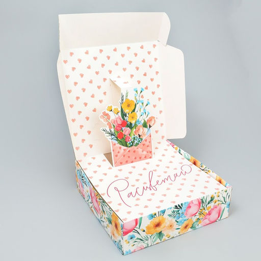 Коробка складная Расцветай, 26 х 26 х 8 см - Дарите счастье фото 3