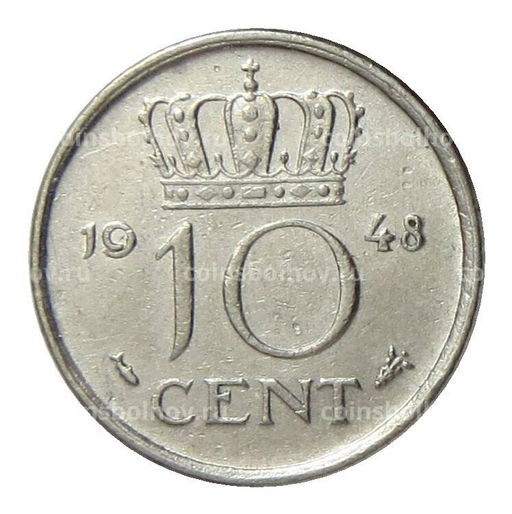 Монета 10 центов 1948 года Нидерланды
