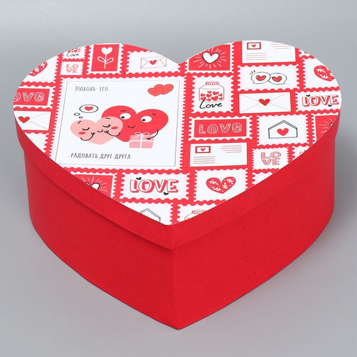 Коробка подарочная, упаковка, Любовь повсюду, 22?20?9 см