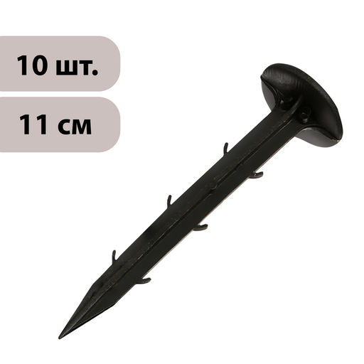 Цена за 2 шт. Набор колышков для зажима укрывного материала, h=11 см, набор 10 шт., Greengo  фото 5