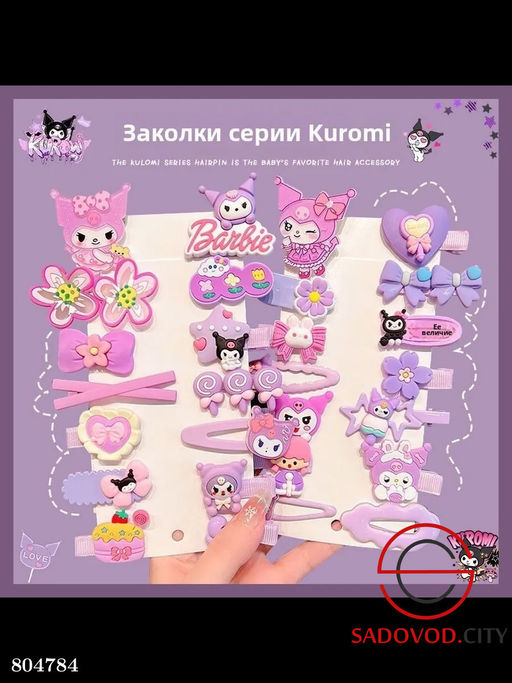 набор детских заколок для волос
