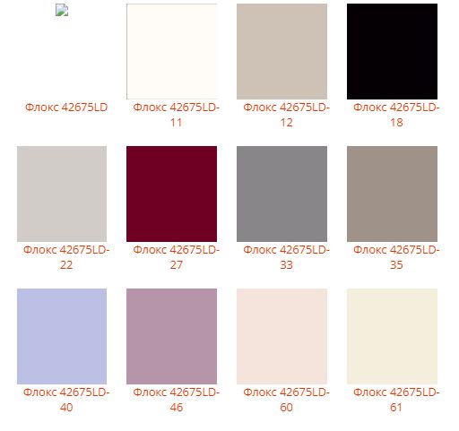 Шапка Флокс - Ferz фото 3