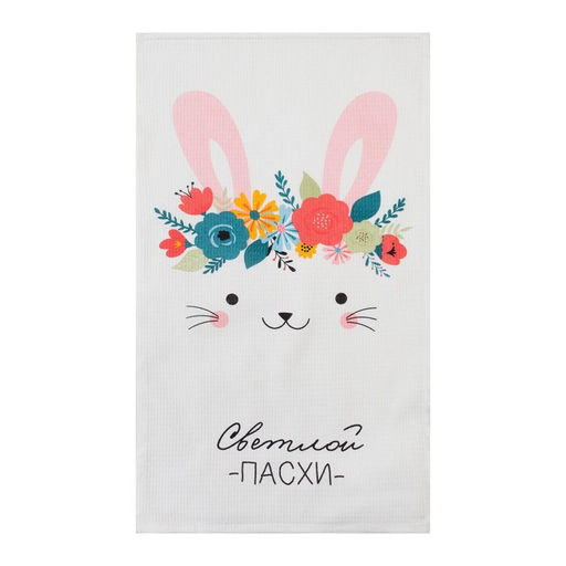 Набор полотенец кухонный Доляна Пасхальные зайчики 35х60см-4 шт, 100% хлопок, вафля 160 г/м2  фото 13