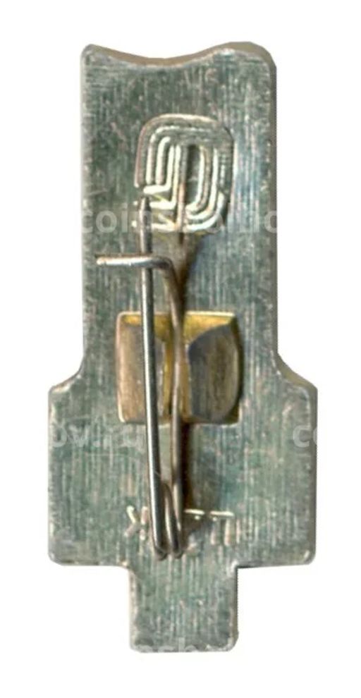 Значок Гребля