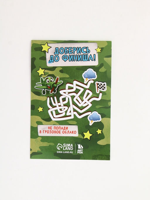 Подарочный набор Юному защитнику, ручка с фонариком и невидимыми чернилами, блокнот А6, 16 л - Artfox фото 5