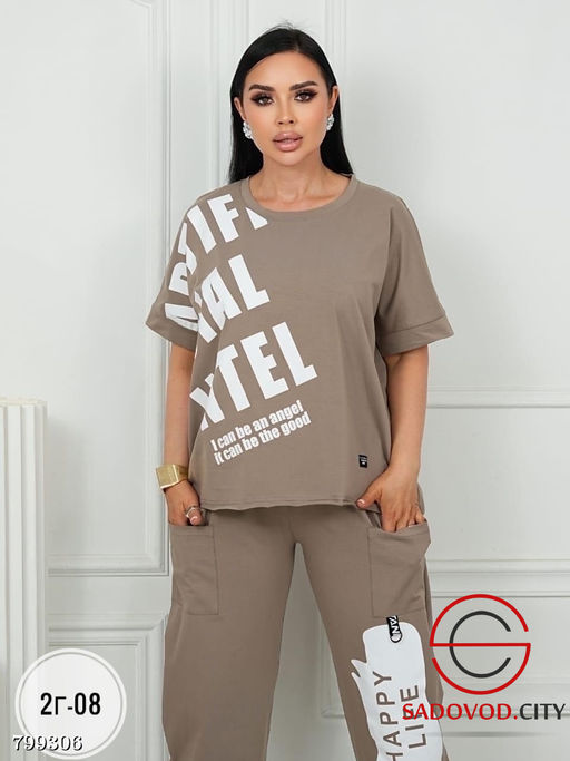 костюм штаны и футболка