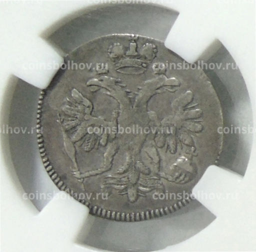 5 копеек 1714 года  Новодел (Биткин R2, в слабе HНP AU 53)